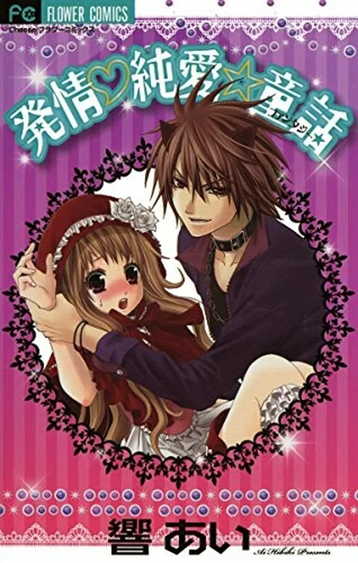 Estrous Pure Heart Fairy Tale