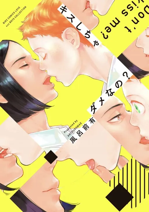 Kiss Shicha Damenano?