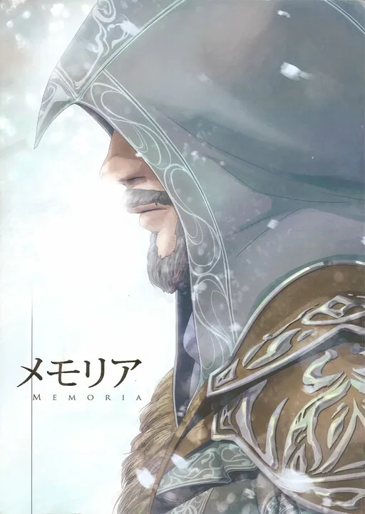 Assassin's Creed: Revelations - Memoria (Doujinshi)