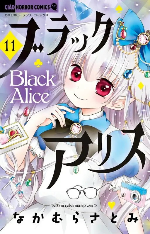 Black Alice