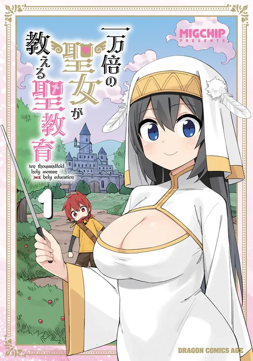 Ichi Manbai no Seijo ga Oshieru Kiyoshi Kyouiku