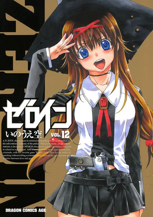 Zero-In