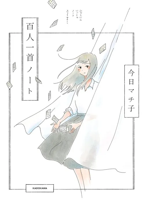 Hyakunin Notes