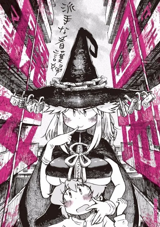 Apartment Complex Witch