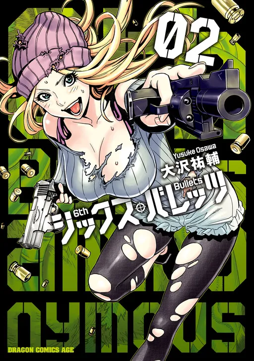 Sixth Bullets
