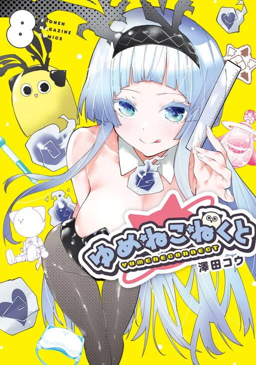Yumene Connect