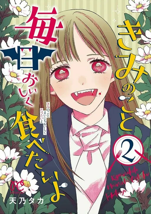 Kimi no Koto Mainichi Oishiku Tabetai Yo