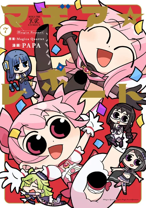 Magia★Report