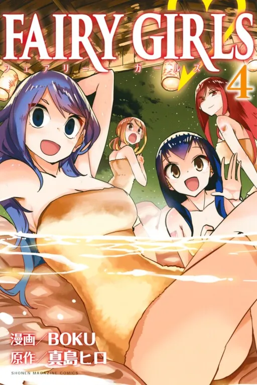 Fairy Tail: Fairy Girls