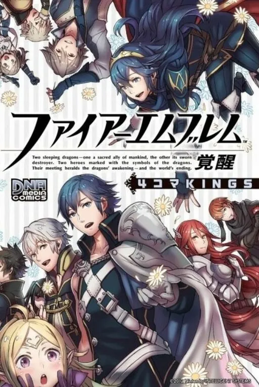 Fire Emblem Awakening 4Koma Kings