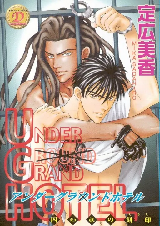 Under Grand Hotel