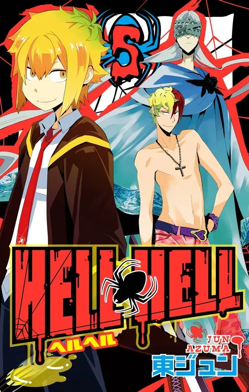 Hell Hell