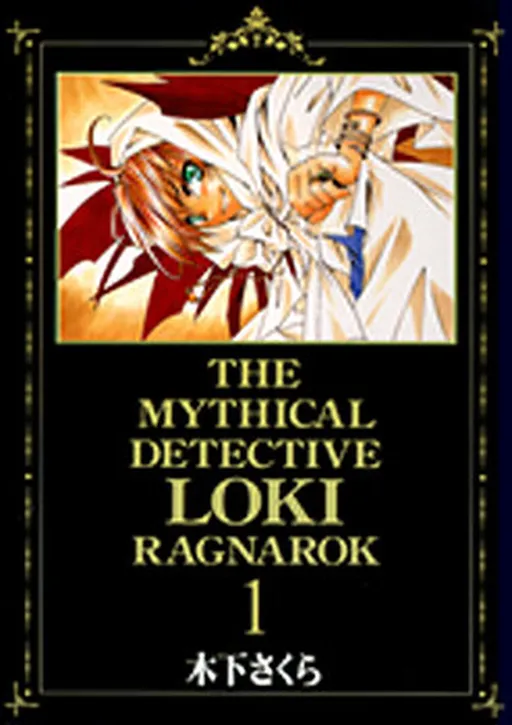 Magical Detective Loki Ragnarok
