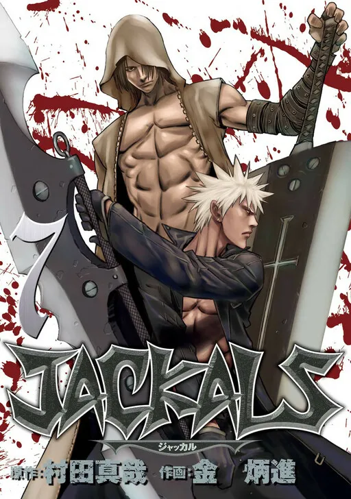 Jackals