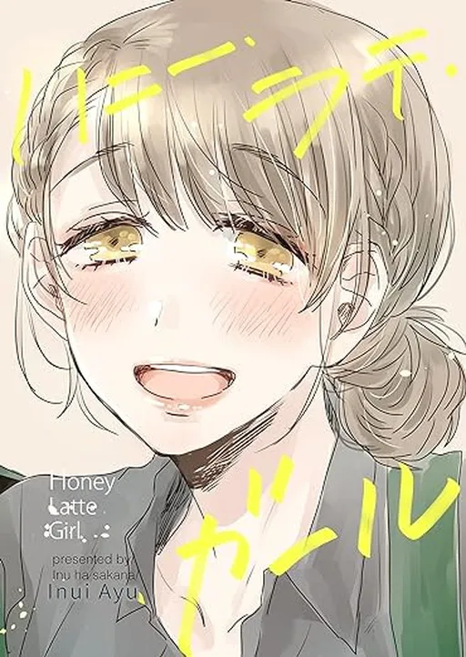 Honey Latte Girl