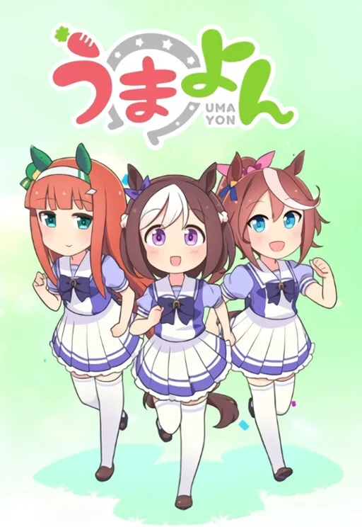 Uma Musume 4Koma