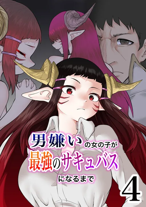 From a Man-Hating Girl to The Strongest Succubus