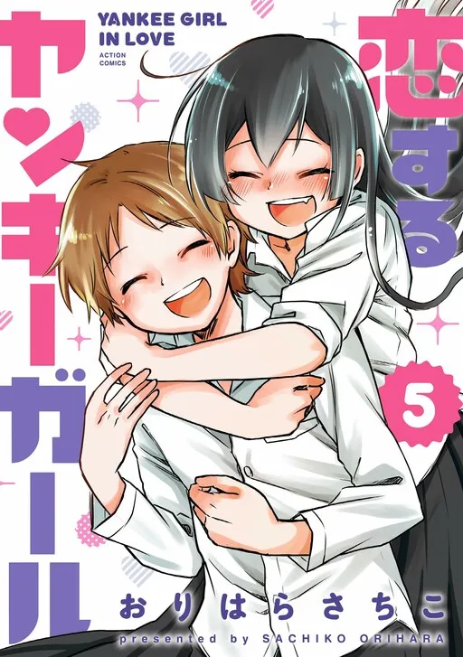 Delinquent Girl In Love