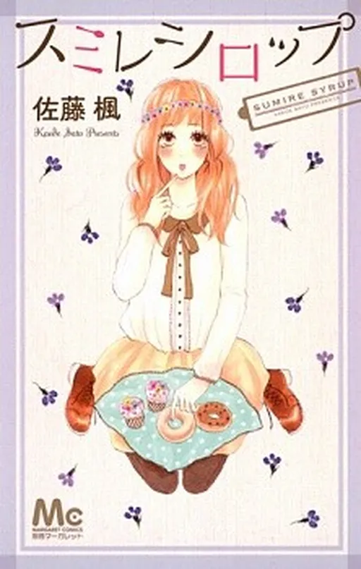 Violet Syrup