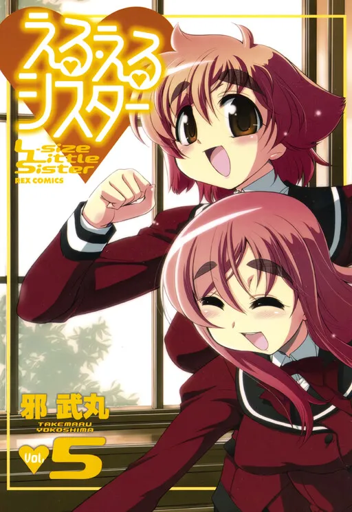 LL Sister