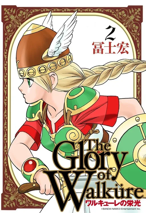 The Glory of Walküre