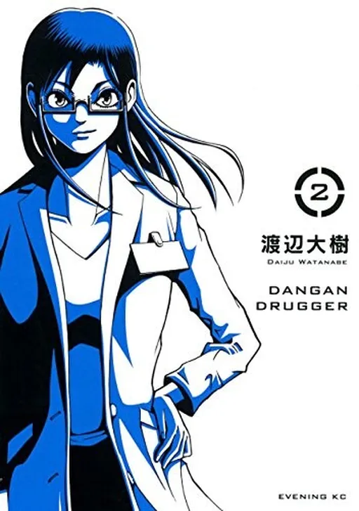 Dangan Drugger
