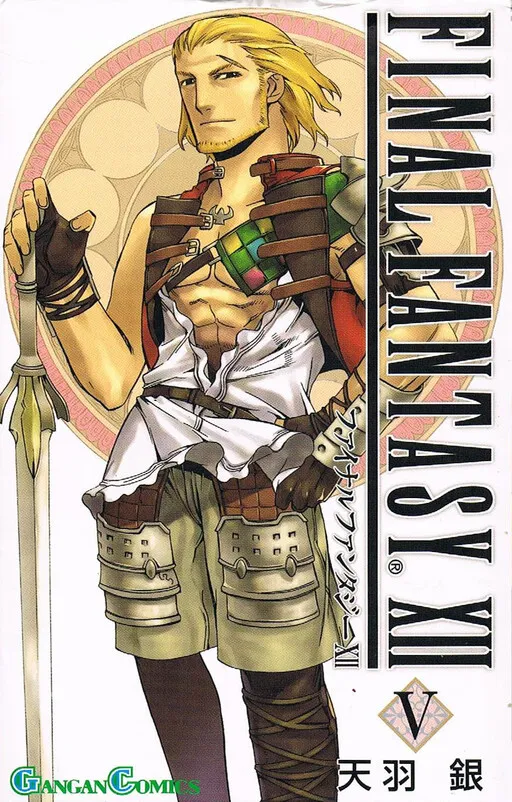 Final Fantasy 12