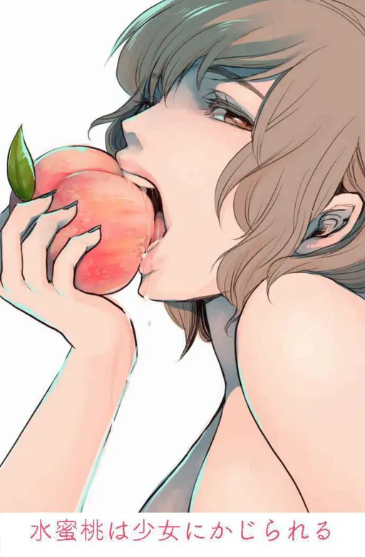 The Forbidden Peach