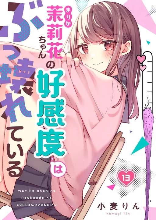 Marika’s Love Meter Malfunction
