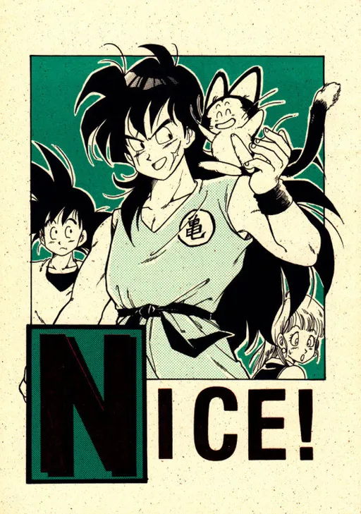 Dragon Ball - NICE! (Doujinshi)