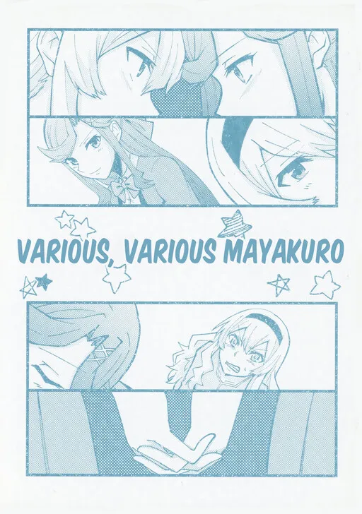 Shoujo Kageki Revue Starlight - Various, Various MayaKuro (Doujinshi)
