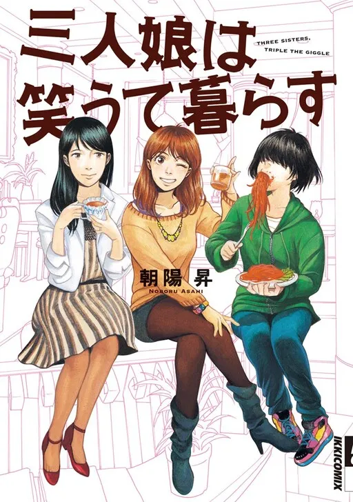 Three Girls Laughing And Living