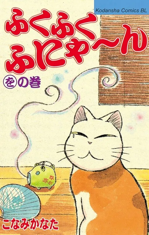 Fuku