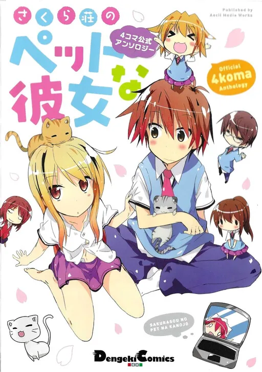 The Pet Girl of Sakurasou Official 4koma Anthology