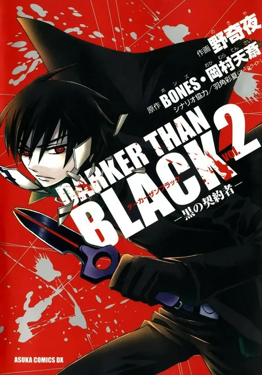 DARKER THAN BLACK -The Black Contractor-