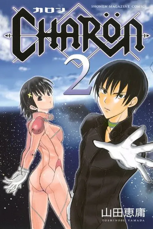 Charon