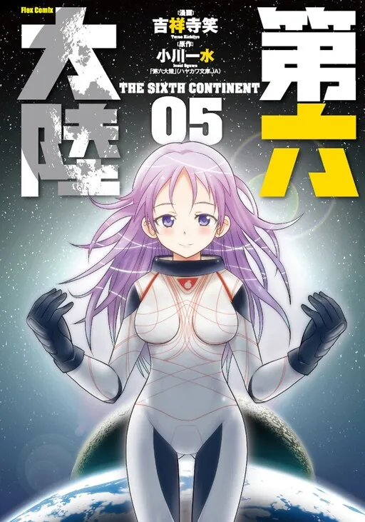 The Sixth Continent