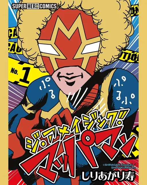 The Amazing Mapper Man