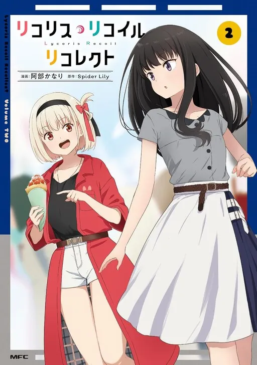Lycoris Recoil: Recollect