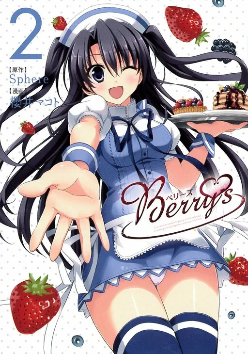 Berry's