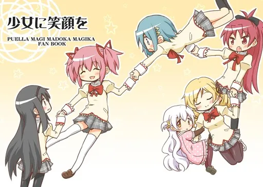 Mahou Shoujo Madoka★Magica - Shoujo ni Egao wo (Doujinshi)