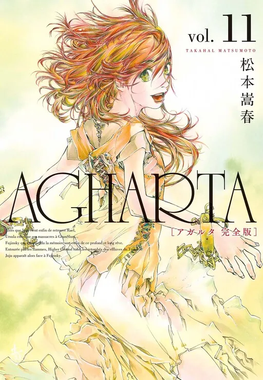 Agharta