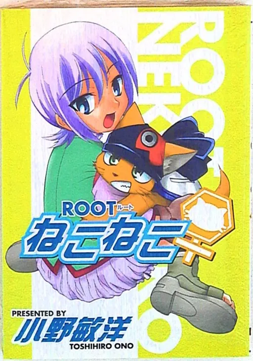 Root Neko Neko