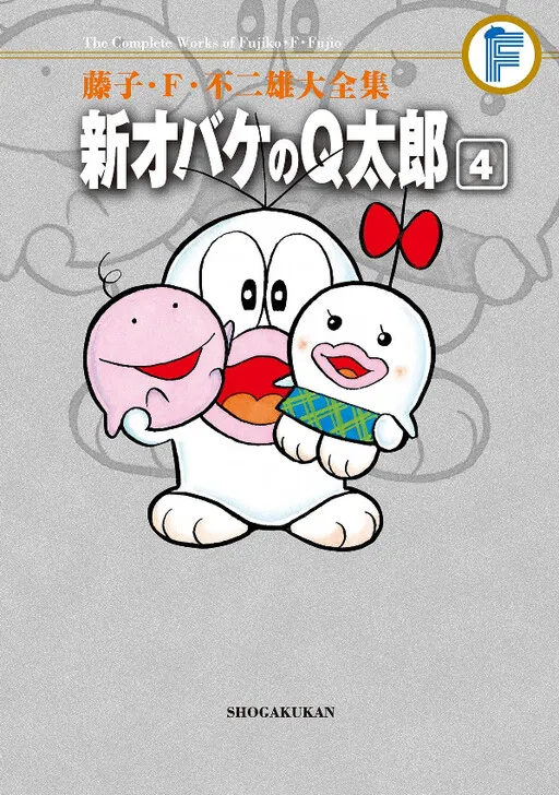 New Little Ghost Q-Taro