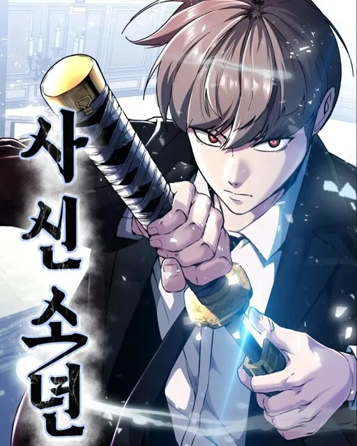 The Boy of Death