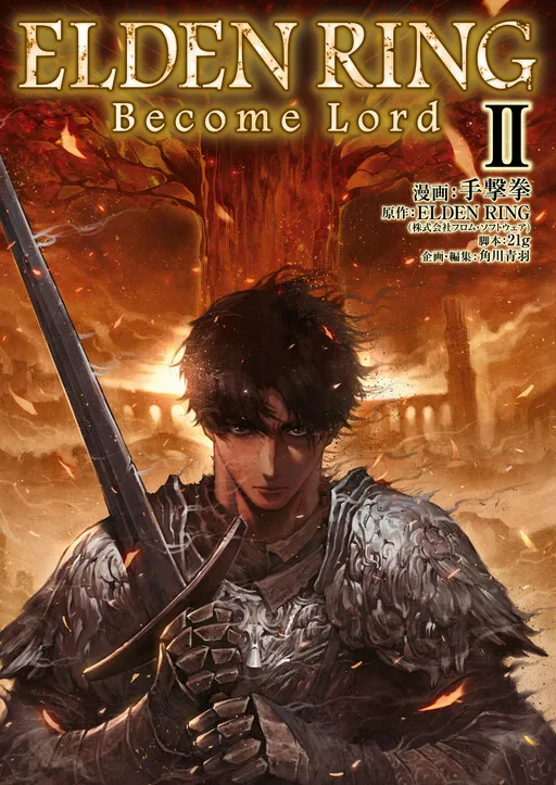 ELDEN RING: Become Lord (Book Version)