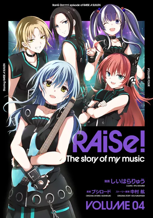 BanG Dream: RAiSe! The Story of my Music