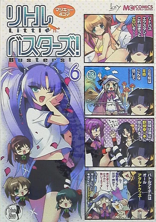 Little Busters! 4-koma Magic
