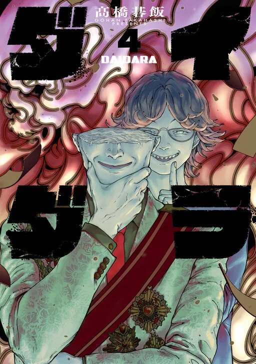 Daidara