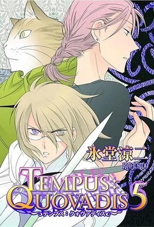 Tempus: Quovadis